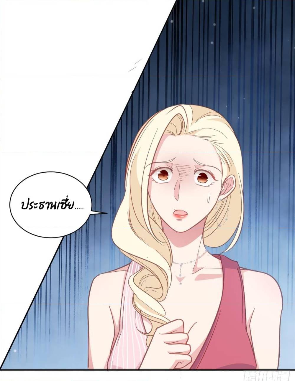 อ่านการ์ตูน มังงะ